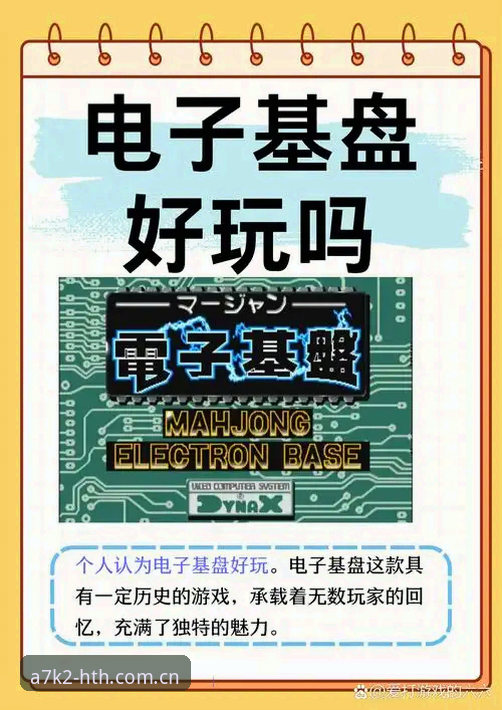 HTHT数字娱乐安卓版 HTHT数字娱乐安卓版实用指南:全新体验与创新玩法必备知识