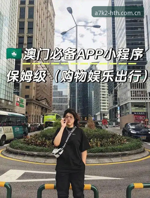 HTHT游戏大厅功能详解 HTHT游戏大厅功能详解:高效娱乐必备实用指南